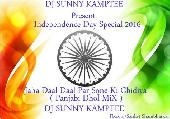 Jaha Daal Daal Par Sone Ki Chidiya ( Panjabi Dhol MiX ) - DJ Sunny Kamptee